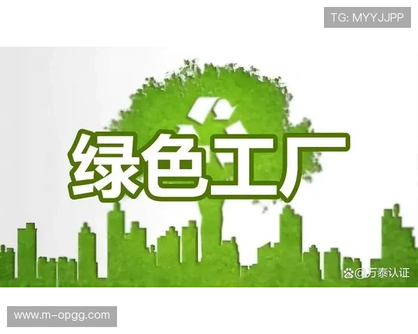 可持续发展理念贯彻 优化能源与物资使用效率 可持续发展理念贯彻 优化能源与物资使用效率